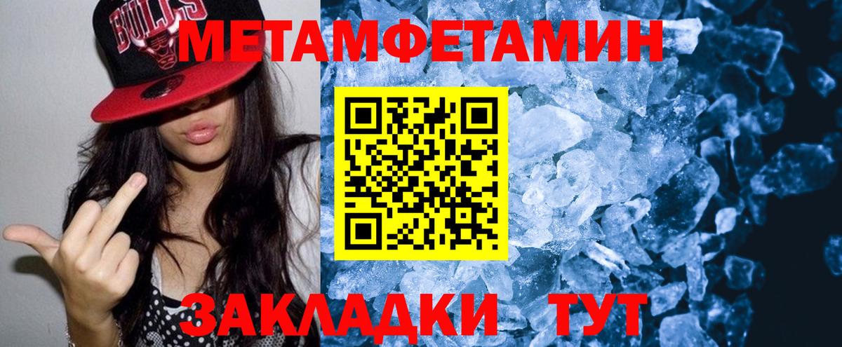 Амфетамин 97%  Амфетамин  это телеграм  MEGA   Вход с VPN  Троицк  Амфетамин 