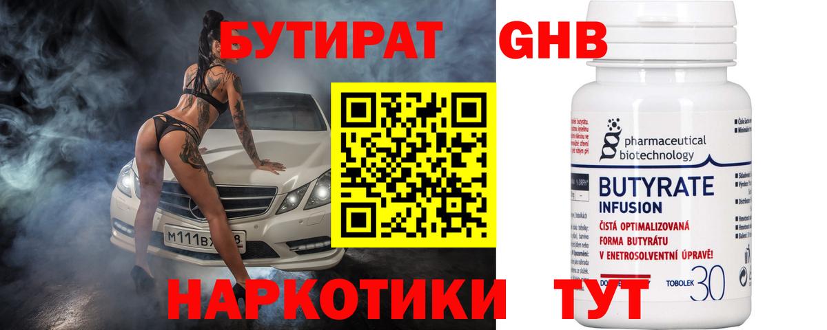 Гашиш  Марихуана  Вход с VPN  Лсд 25  КОКАИН  Троицк  МЕФ   Гашиш 