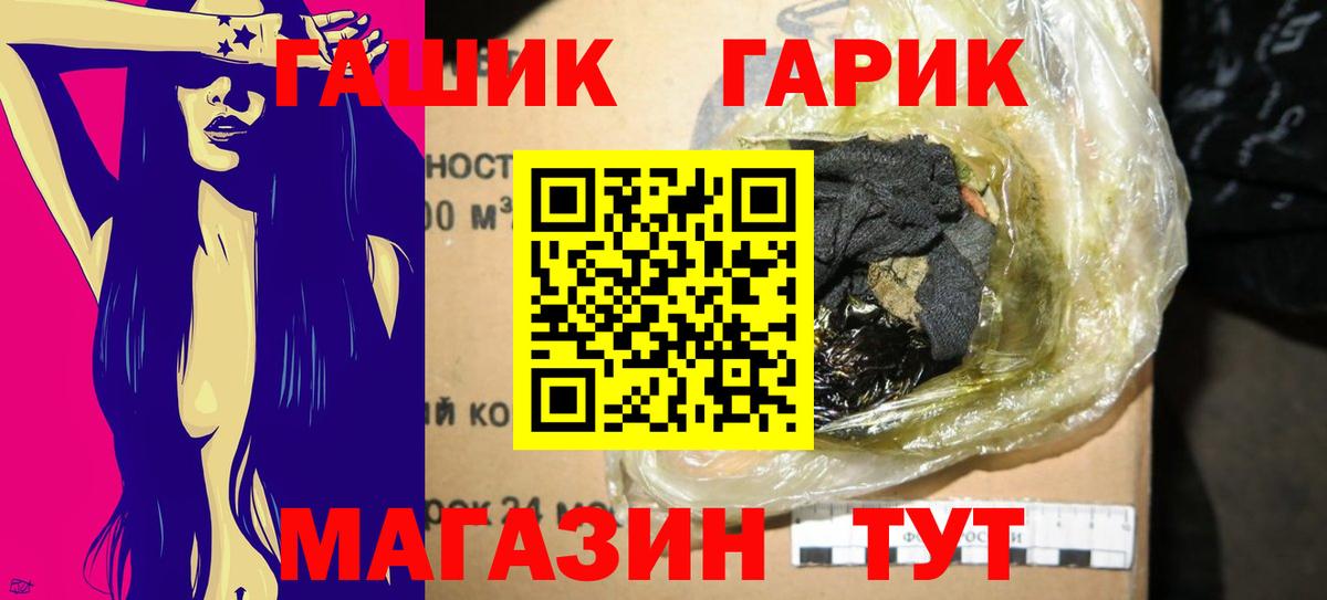 COCAIN Троицк