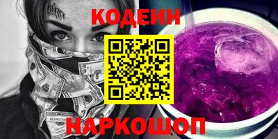 кокаин перу Новодвинск