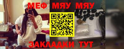 mdpv Новокубанск