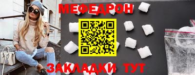 альфа пвп VHQ Новозыбков