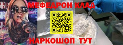 а пвп мука Партизанск
