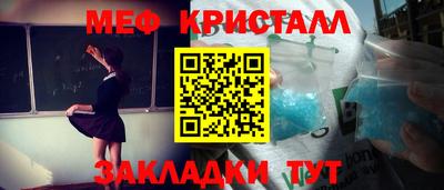 альфа пвп VHQ Новозыбков
