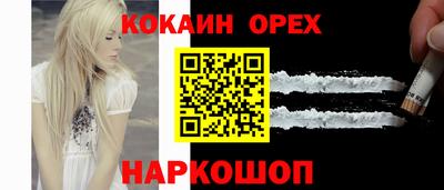 mdpv Новокубанск