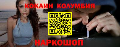 mdpv Новокубанск