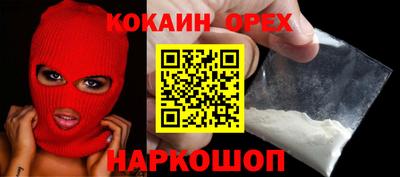 mdpv Новокубанск