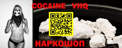 mdpv Новокубанск