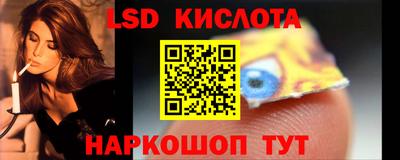 mdpv Новокубанск