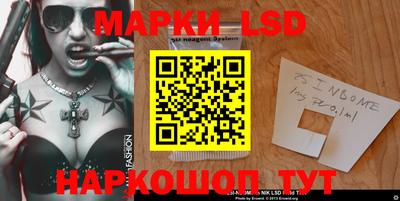 mdpv Новокубанск