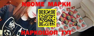 mdpv Новокубанск