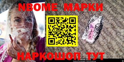 кокаин перу Новодвинск