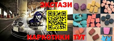 альфа пвп VHQ Новозыбков