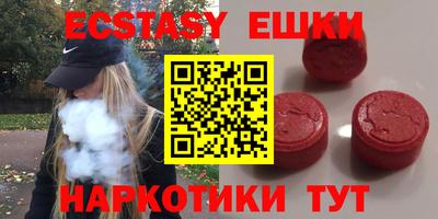 кокаин перу Новодвинск