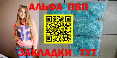 mdpv Новокубанск