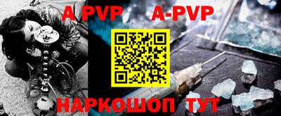 a pvp Первоуральск