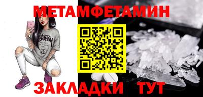 альфа пвп VHQ Новозыбков