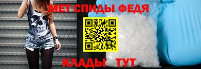 mdpv Новокубанск