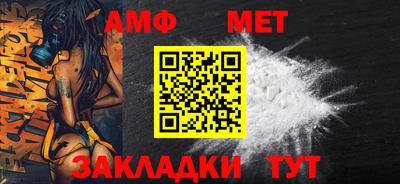 альфа пвп VHQ Новозыбков