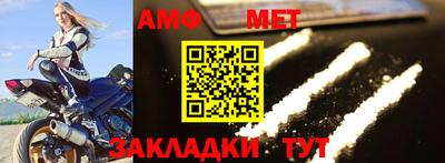 mdpv Новокубанск