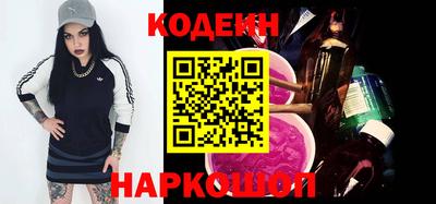 кокаин перу Новодвинск