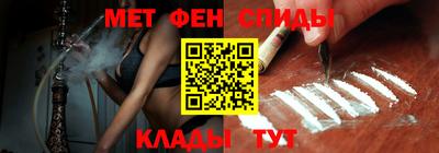 альфа пвп VHQ Новозыбков