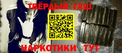 альфа пвп VHQ Новозыбков