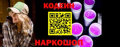 кокаин перу Новодвинск