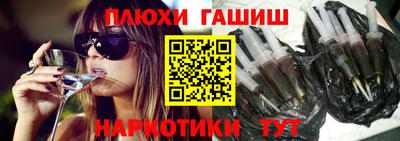 альфа пвп VHQ Новозыбков