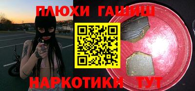 альфа пвп VHQ Новозыбков