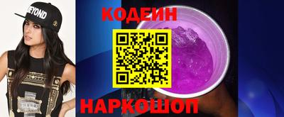 mdpv Новокубанск