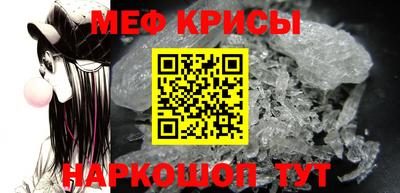 mdpv Новокубанск