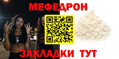 альфа пвп VHQ Новозыбков