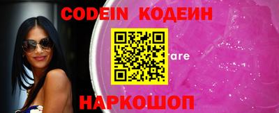 альфа пвп VHQ Новозыбков