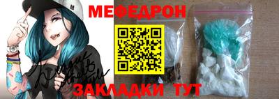 альфа пвп VHQ Новозыбков