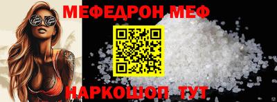 кокаин перу Новодвинск