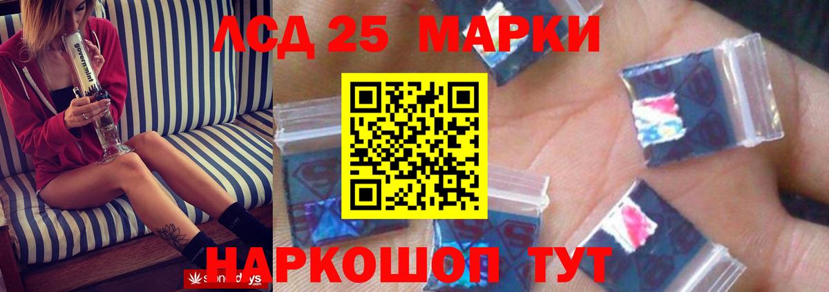 ЛСД экстази ecstasy  Лсд 25 экстази  Троицк  Вход с VPN  Лсд 25 экстази кислота 