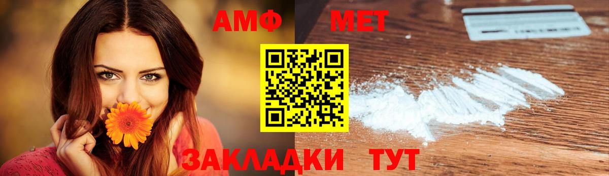 Метамфетамин мет  Вход с VPN  Метамфетамин мет  Троицк 