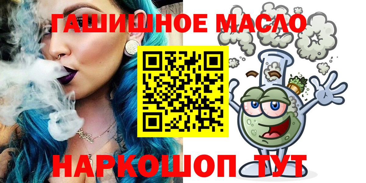 Дистиллят ТГК концентрат Троицк