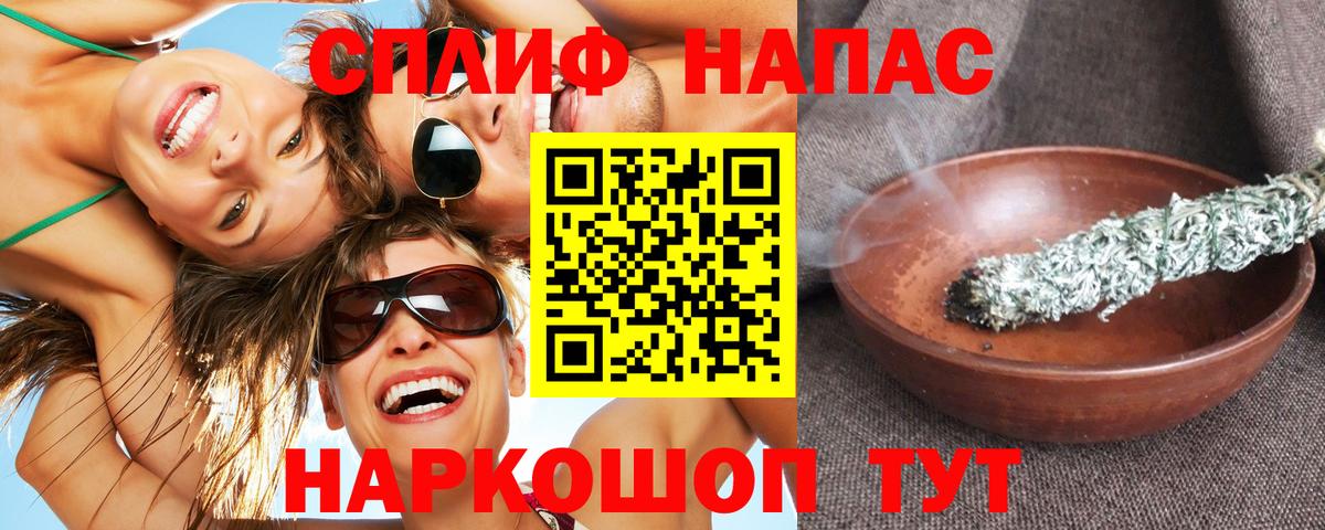 Бошки марихуана гибрид  Вход с VPN  Троицк  Марихуана THC 21%  Бошки марихуана Bruce Banner 